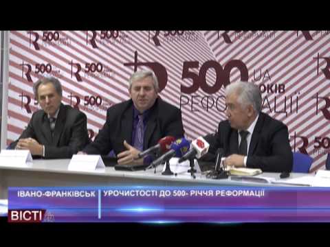 Урочистості до&nbsp;500-річчя Реформації