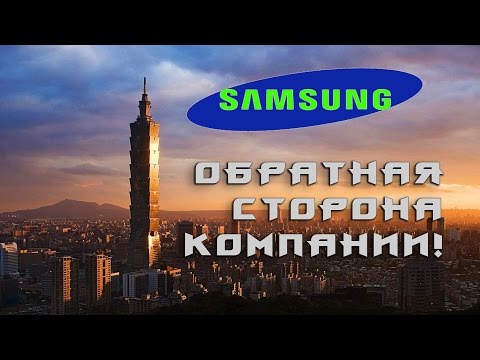 Video: Samsung Electronics Jamoat Ta'limini Qo'llab-quvvatlaydi