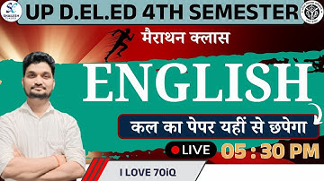 UP deled 4th Sem English class / up deled 4th Semester English mairathon  / by Anurag sir
