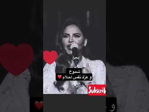 شموخ وعزة نفس احلام