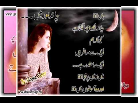 Aao Aise Mohabbat Karen - Mitalee N Bhupinder Singh