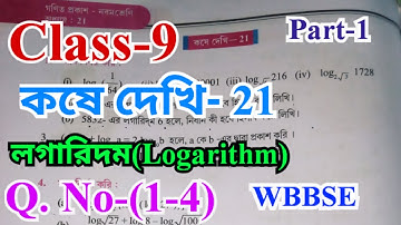 Class 9 math chapter 21 part 1/ math class 9 kose dekhi 21লগারিদম page 286@w.ktuition
