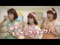 Negicco CM サトウ食品 サトウの切り餅 ねぎっこ 「もちポンクッキング」篇