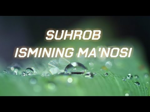 SUHROB ISMINING MA'NOSI #SUHROB #MANOSI #ISIM #MANO #ISIMLAR #ISMINING #NOM #MANOLARI