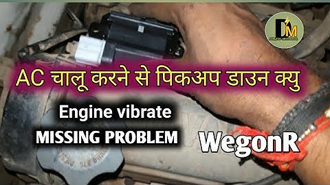 How to Pickup problem Maruti Suzuki WagonR|| RPM down wegonR lxi|| DUGGU MECHANICAL