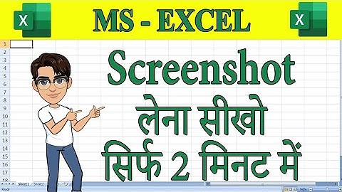 How To Insert Screenshot in MS Excel | MS Excel Me Screenshot Kaise Insert Kare