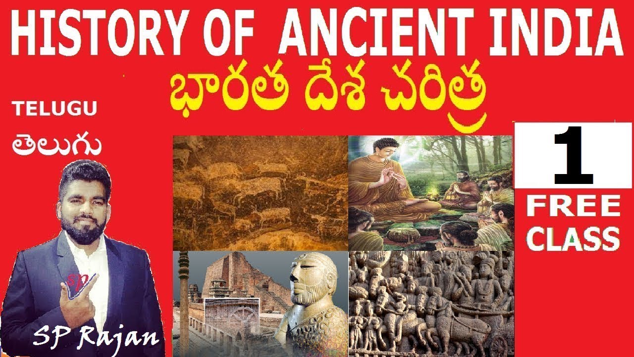 telugu-ancient-indian-history