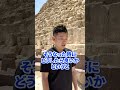 米ドルが崩壊したらどうなる? #shorts