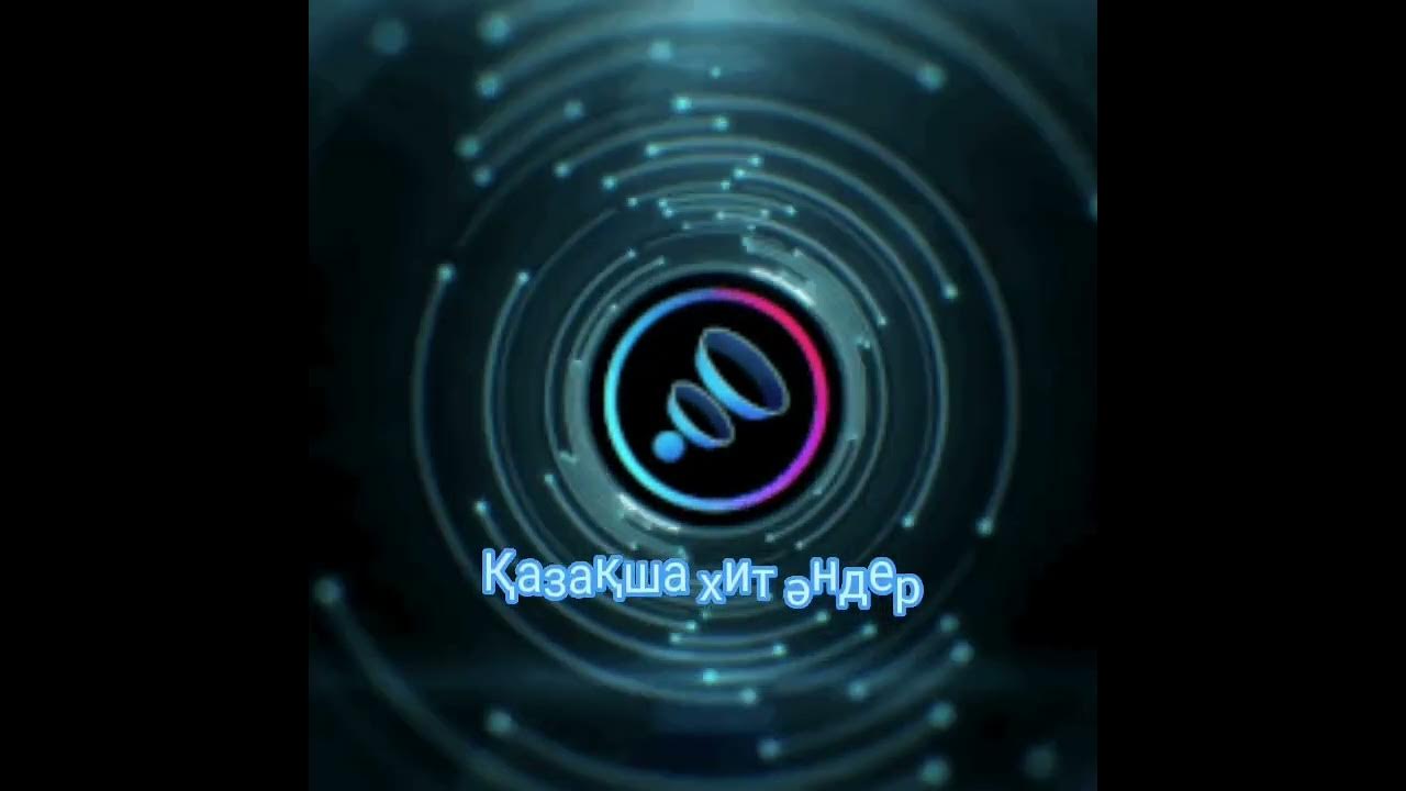 Қазақша хит әндер 2025. Қазақша хит әндер 2025. Музыка казакша. Торегали и кайрат нуртас. Қазақша хит әндер 2025.