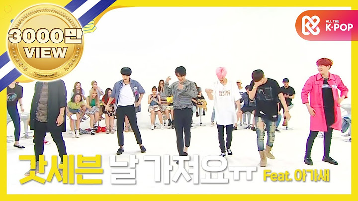 (ENG/JPN) [Weekly Idol] 갓세븐 2배속 버전 "니가 하면"♬ l EP.261
