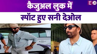 मुंबई एयरपोर्ट पर स्पॉट हुए Sunny Deol, ब्लू शर्ट और ट्राउसर में दिखें कुल !