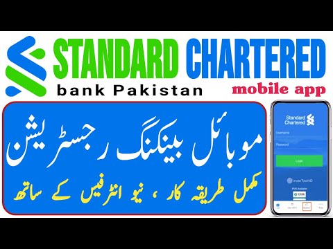 Standard chartered mobile banking app registration | how to register standard chartered mobile app |