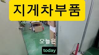 두산/현대/지게차부품