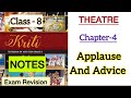 Class 8 | Chapter 4 Notes |Theatre | Applause & Advice | Kriti NCERT | Exam Revision | One shot