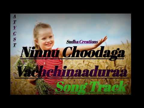 Ninnu chudaga vacchinadura    Song Track Christmas song 