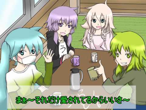 【トークロイド】ちゅらとーく＃06