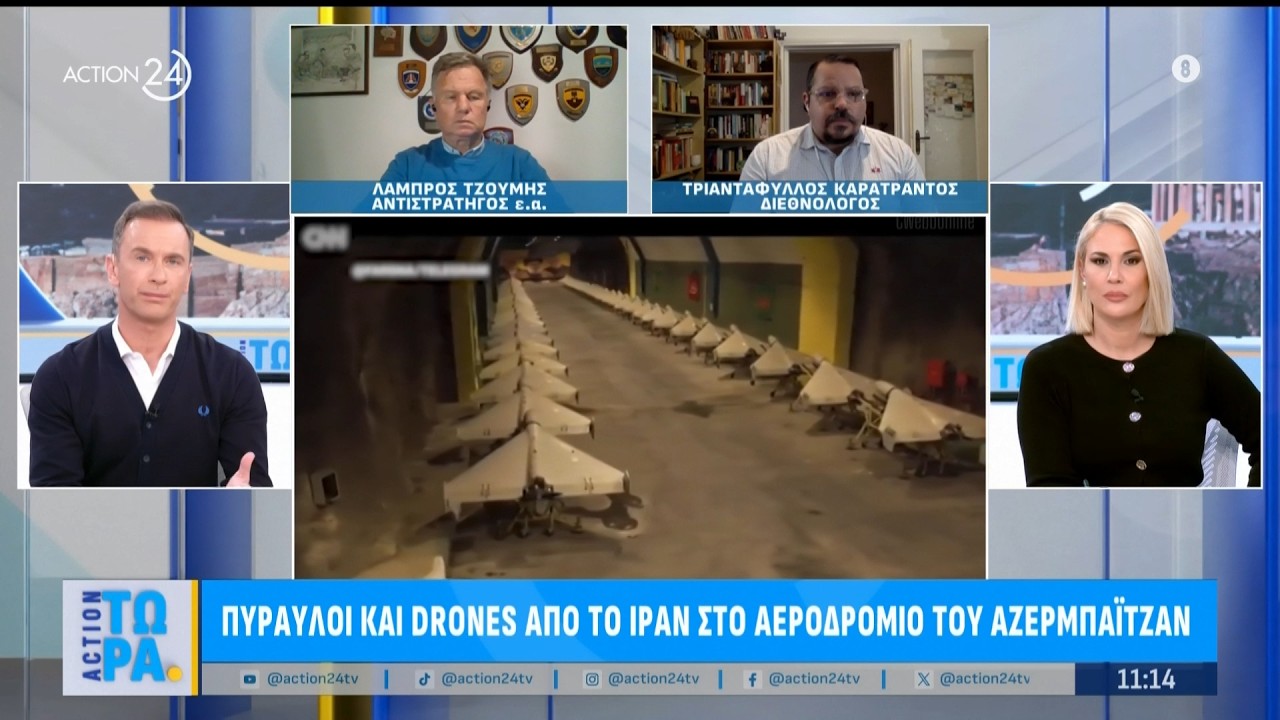 Πύραυλοι & Drones από το Ιράν στο Αζερμπαϊτζάν | ACTION 24