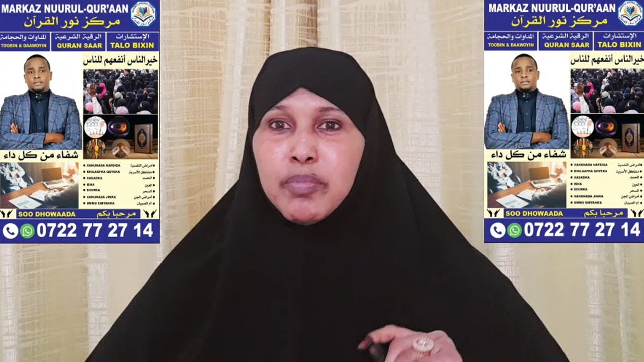 Arin farxad Badan wada sugaysen nolosha mugdiga meeshii ad uga Bixi Lahayd Nuurul Qur,aan