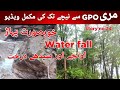 مری ٹاپ سے نیچے تک کی مکمل ویڈیو