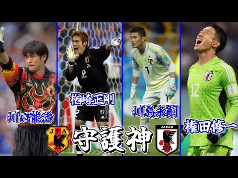 91-92カルビー日本リーグ初版 No.13 松永成立 91-92カルビー日本リーグ初版