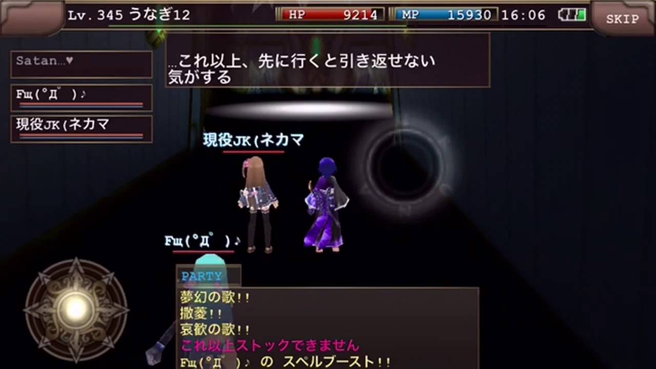イルーナ戦記 無音pt ウーベル Iruna Online Youtube