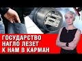 Смотреть всем! Как нас будут грабить в этом отопительном сезоне?