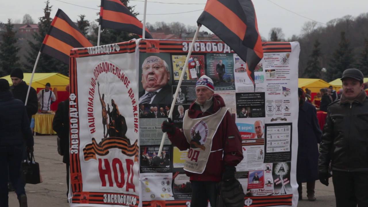 День народного единства 4 ноябрь 2011 MVI 1397