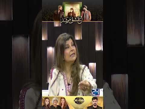 Shibra Ka Surprise? | Ishq Murshid Drama Review | Kya Drama Hai With Mukarram Kaleem