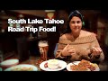 South Lake Tahoe Food Trip!!!! German and Hot Pot!!