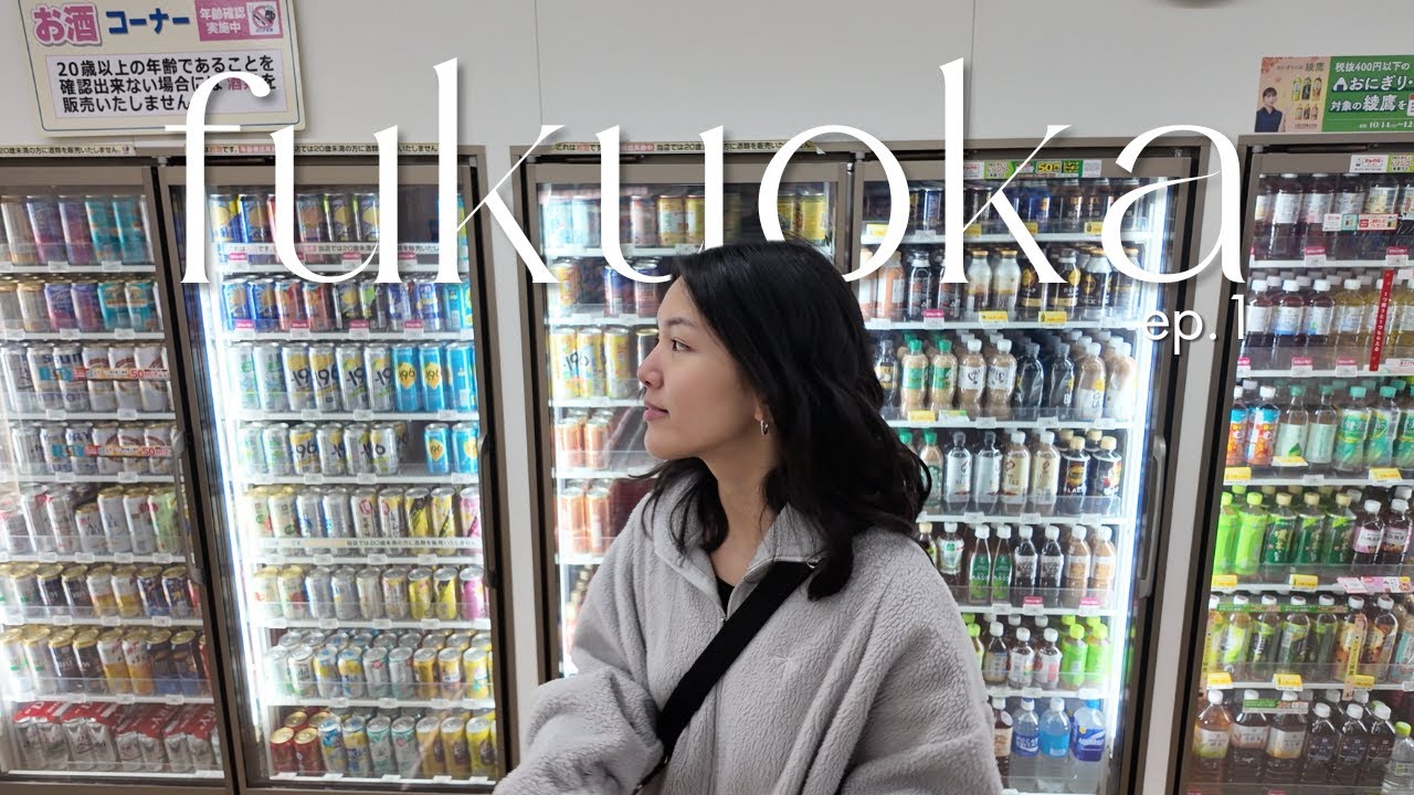 Путешествие с ограниченным бюджетом 〈Фукуока, эпизод 1〉