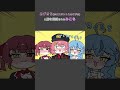 あずきち（ホロスサントスのすがた）に脳を開拓されるみこち　#azki #さくみこ #宝鐘マリン #雪花ラミィ #hololive #vtuber #ホロgta