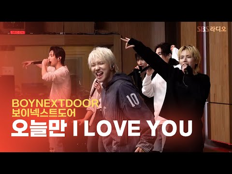 [LIVE] BOYNEXTDOOR - One Night Only I LOVE YOU | Cultwo Show