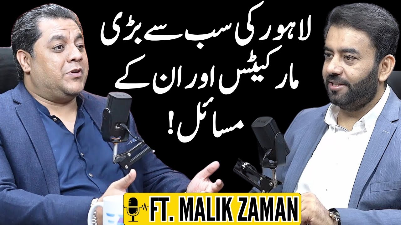 The Biggest Markets of Lahore and Their Hidden Issues | Ft. Malik Zaman