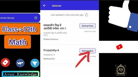 Class 12th Math Active survey on avsar app all answers in this video #avsarknowledge #activesurvey