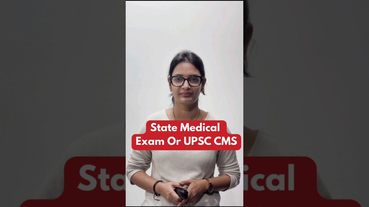 Что лучше для вас? Государственный экзамен или экзамен UPSC CMS? 