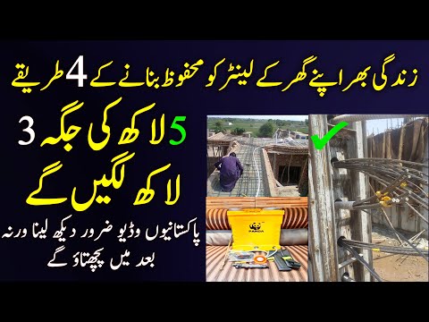 tip-and-tricks-to-make-constru