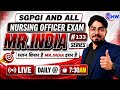 Special MCQ PYQ For SGPGI LUCKNOW NORCET-11 preliminary exam by #ganeshsir