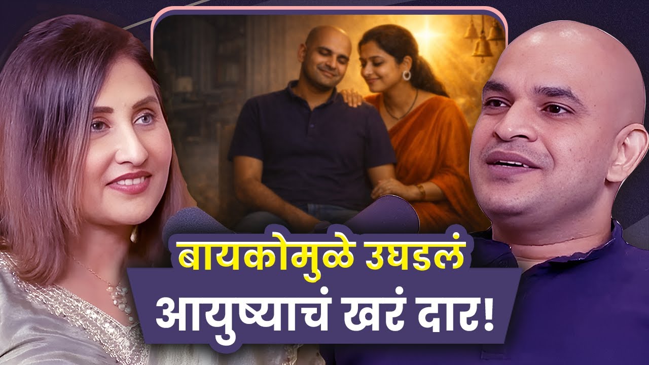 This Role Changed His Life Forever! | Akshay Mudawadkar | Sarva Kaahi Clips