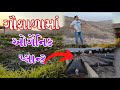 ગૌશાળા માં મોટો ઓર્ગેનિક પ્લાન્ટ 😱 | જાણો ક્યાં આવેલ છે |#farming #khedut #ગૌશાળા #farm #organic