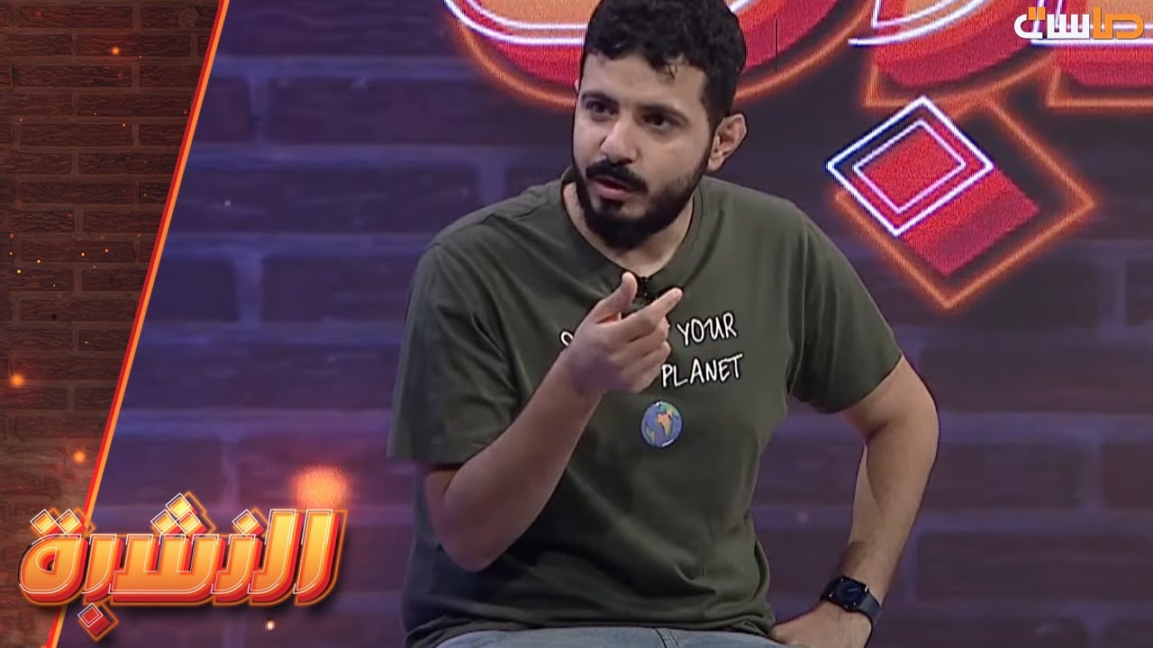 بعد حماسه للفوز بالتحدي، مجدي عبد الغني يتفاجأ بكرسي الاعتراف 😂
