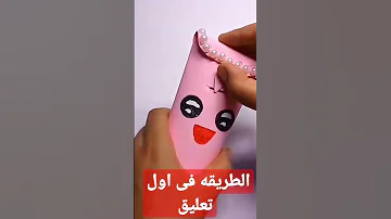 مقلمه للمدرسه بورقه واحده 