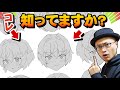 【注意】上達するには、この『クセ』を直して下さい！