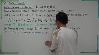 Calculus Section 1607-01