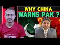 China ne pakistan ko warning kyo di         