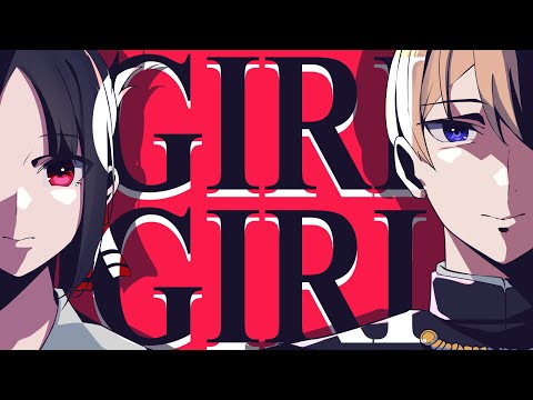 Kaguya-sama: Love Is