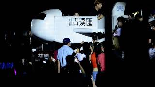 20200823 賽後演唱---蘇慧倫 PART2