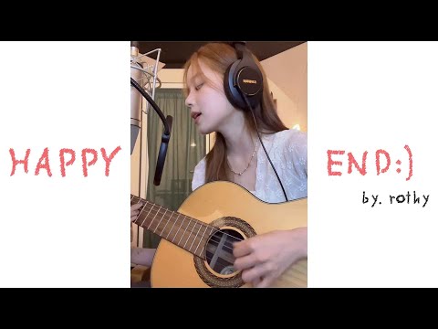 로시(Rothy) - Happy End (Bossa KOR 작업실 VER.)