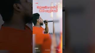 ජීවිතේට කාටවත්ම නැ මා... #Ashoka Priyantha .#coversong .#original #Arts uresha ravihaar...