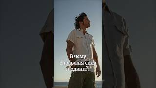 #силадуха #самопізнання #психологія#розумнийконтент#длятебе