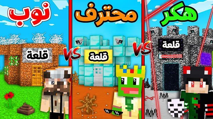 ماين كرافت : تحدي اخطر قلعة ضد @Rahumi و @PmnMinecraft